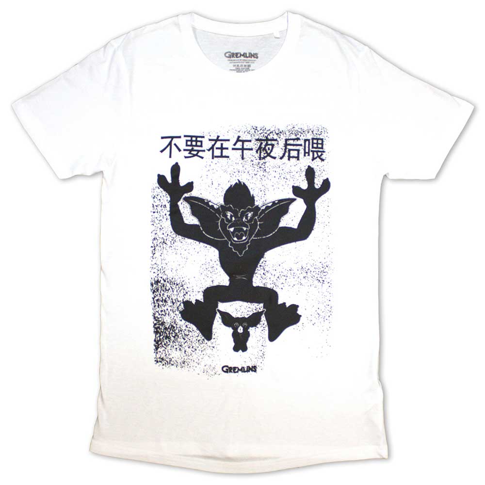Gremlins Unisex T-Shirt Stripe & Gizmo Japanese White (M)