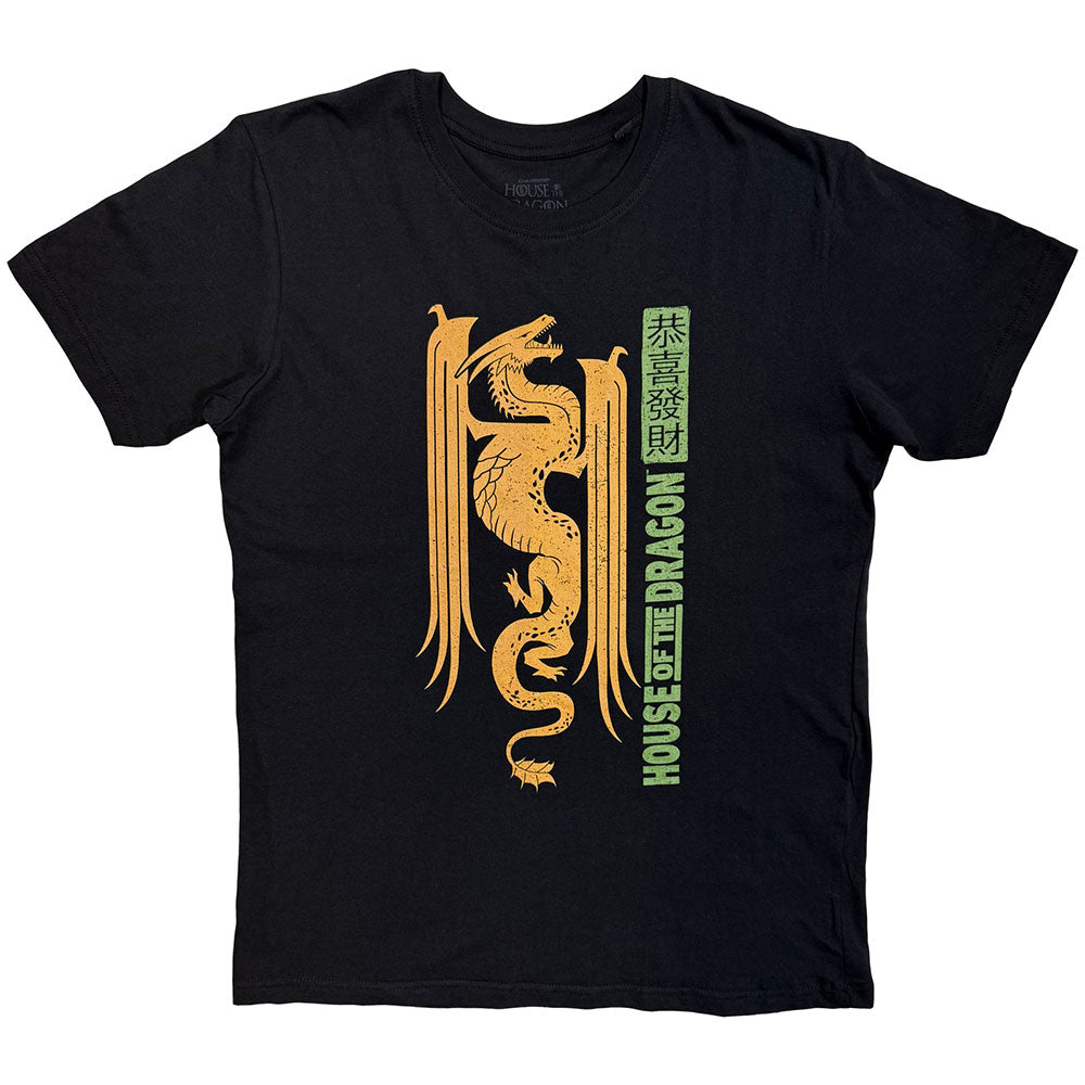 House of the Dragon Unisex T-Shirt Japanese Dragon Black (XXL)